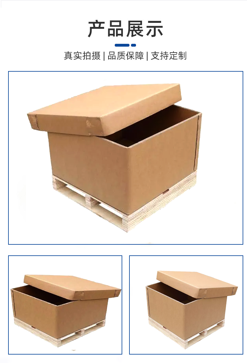 湘潭市瓦楞纸箱的作用以及特点有那些？