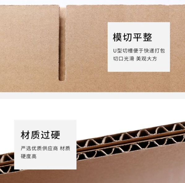 湘潭市纸箱厂生产质量如何控制？